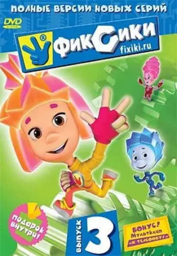Season 3
