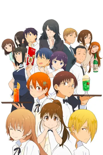 Poster к сериалу "Wagnaria!!" #1351722