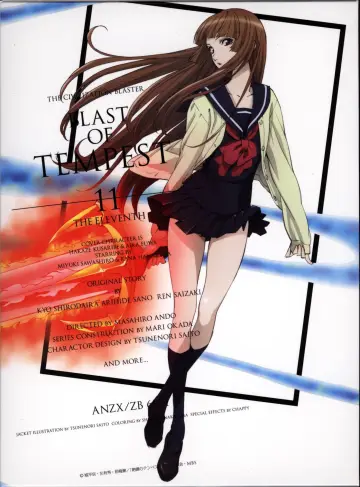 Poster for the TV series "Blast of Tempest" #1721546