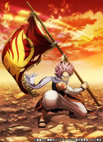 Poster к сериалу "Fairy Tail" #1311879