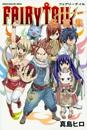 Poster к сериалу "Fairy Tail" #1311892