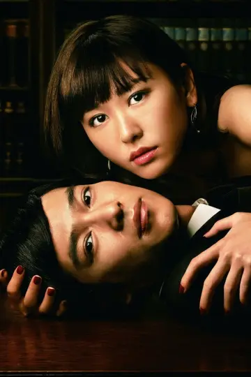 Poster for the TV series "Legal High" #1732546