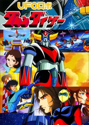 Poster к сериалу "UFO Robot Grendizer" #1368011