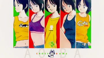 Backdrop к сериалу "Cross Game" #1422295
