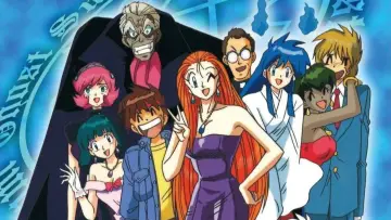 Backdrop к сериалу "Ghost Sweeper Mikami" #1393838
