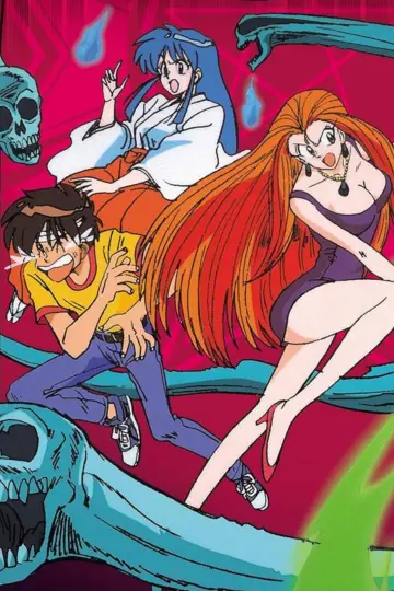 Poster к сериалу "Ghost Sweeper Mikami" #1393841
