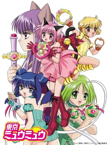 Poster к сериалу "Tokyo Mew Mew" #1422470