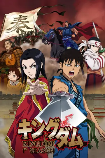 Poster for the TV series "Kingdom" #1674691