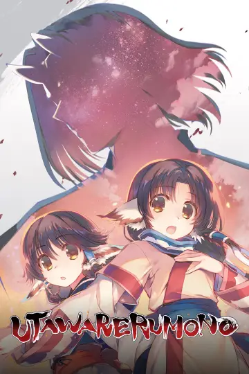 Poster к сериалу "Utawarerumono" #1340643