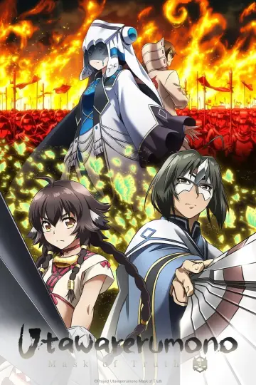 Poster к сериалу "Utawarerumono" #1340645