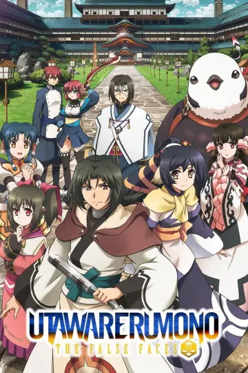 Poster к сериалу "Utawarerumono" #1340648