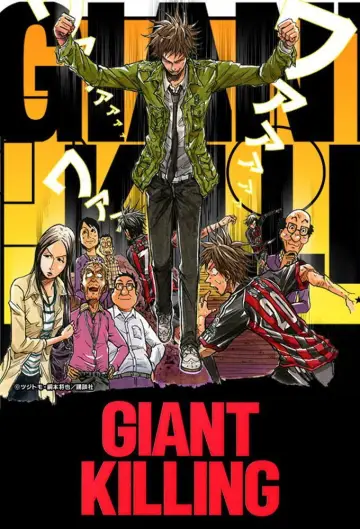 Poster for the TV series "Giant Killing" #1543715