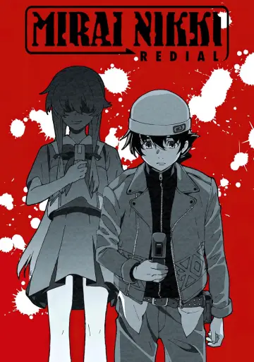 Poster к сериалу "The Future Diary" #1381739