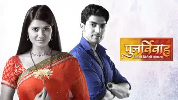 Backdrop for the TV series "Punar Vivah - Zindagi Milegi Dobara" #1393961