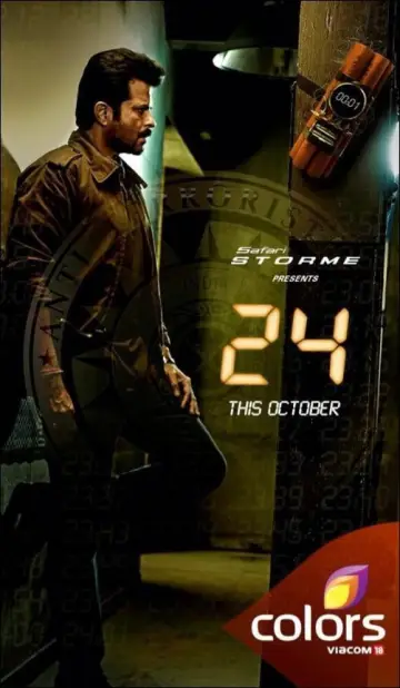 Poster for the TV series "24: India" #1662867