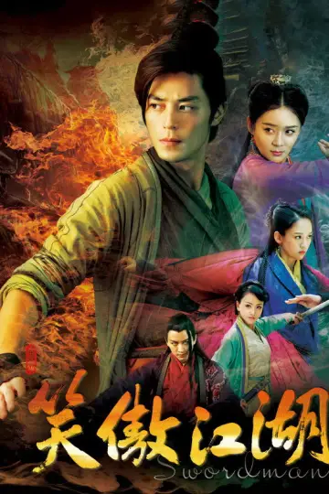 Poster for the TV series "Swordsman" #1772081
