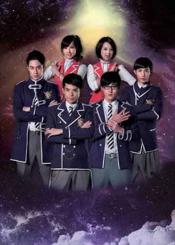 The M Riders Poster