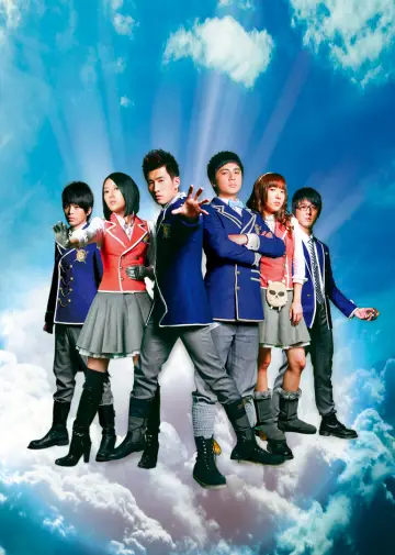 Poster for the TV series "The M Riders" #1544347