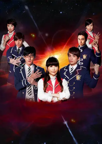 Poster for the TV series "The M Riders" #1544348