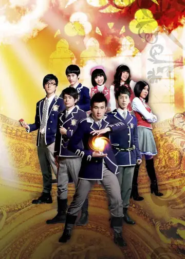 Poster for the TV series "The M Riders" #1544349