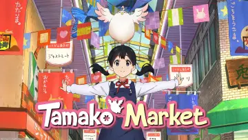 Backdrop к сериалу "Tamako Market" #1408150
