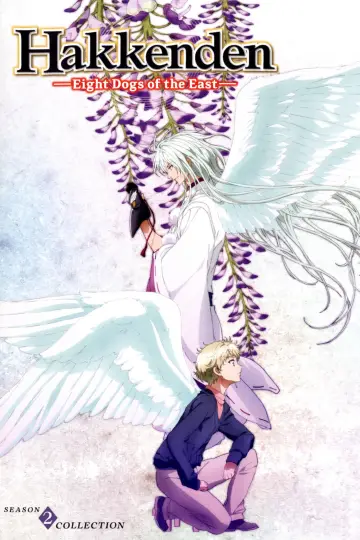 Poster for the TV series "Hakkenden: Eight Dogs of the East" #1747742