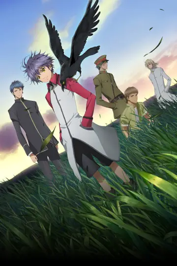 Poster for the TV series "Hakkenden: Eight Dogs of the East" #1749009