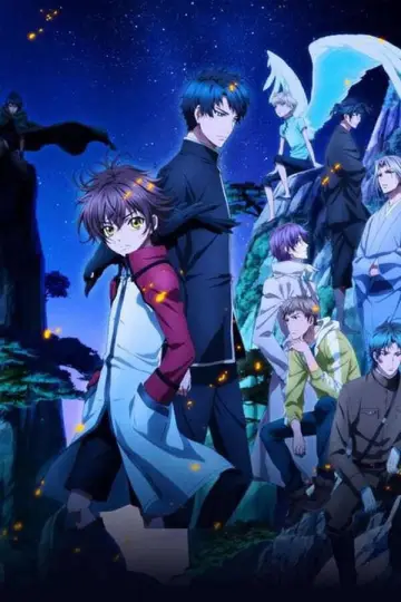 Poster for the TV series "Hakkenden: Eight Dogs of the East" #1749011