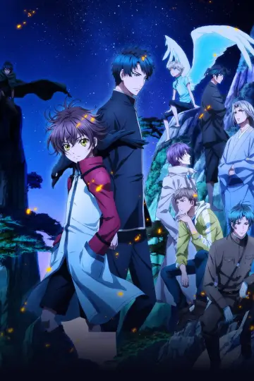 Poster for the TV series "Hakkenden: Eight Dogs of the East" #1749013