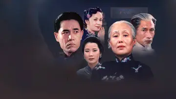 Backdrop for the TV series "The Grand Mansion Gate" #1539323