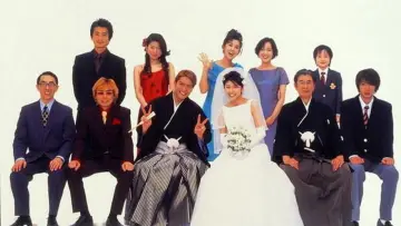 My Husband Poster