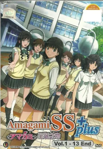 Poster for the TV series "Amagami SS" #1715701