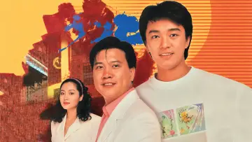 Backdrop for the TV series "The Justice of Life" #1427830