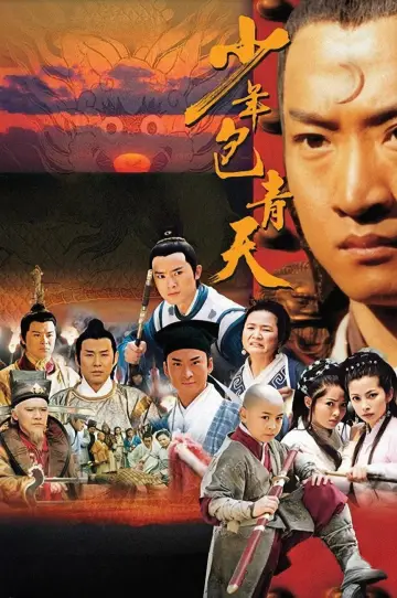 The Young Detective (2000)