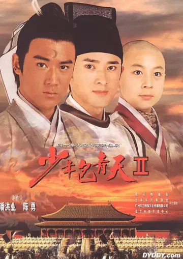 Poster for the TV series "The Young Detective" #1371638