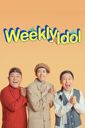 Poster к сериалу "Weekly Idol" #1333133