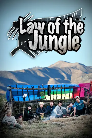 Poster for the TV series "Law of the Jungle" #1290716