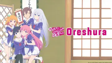 Backdrop к сериалу "Oreshura" #1395487