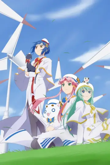 Aria Poster