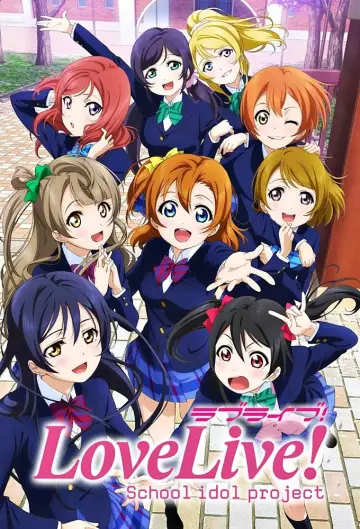 Poster к сериалу "Love Live! School Idol Project" #1394841