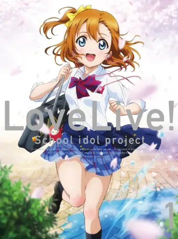 Poster к сериалу "Love Live! School Idol Project" #1394842