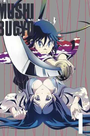 Poster for the TV series "Mushibugyou" #1443280