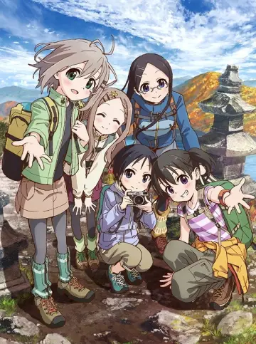 Poster for the TV series "Encouragement of Climb" #1705371