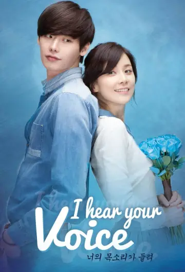 Poster for the TV series "I Hear Your Voice" #1775250