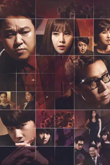 Poster к сериалу "The Genius" #1432317