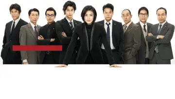 Backdrop for the TV series "Divorce Lawyer" #1664485