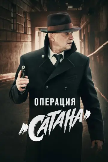Season 5