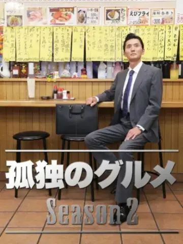 Season 2