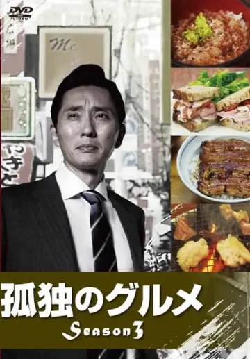 Poster for the TV series "Solitary Gourmet" #1679556
