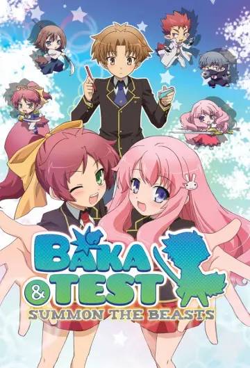 Poster к сериалу "Baka and Test: Summon the Beasts" #1370533